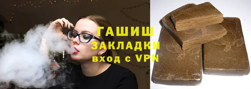 ГАШ VHQ  omg   Раменское 