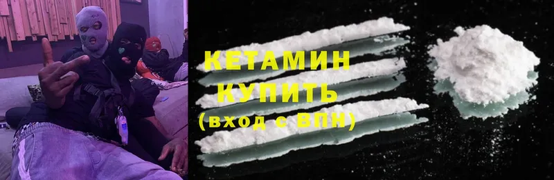 купить наркотик  Раменское  КЕТАМИН ketamine 