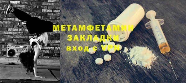 COCAINE Богородицк