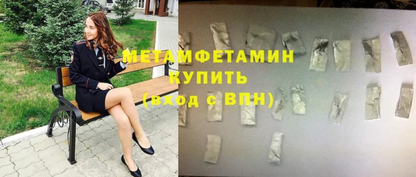 COCAINE Богородицк