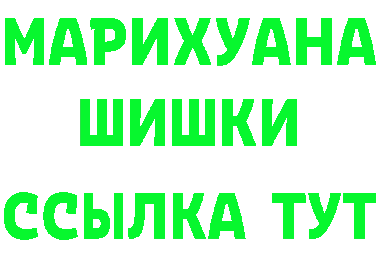 Кетамин VHQ маркетплейс это omg Раменское