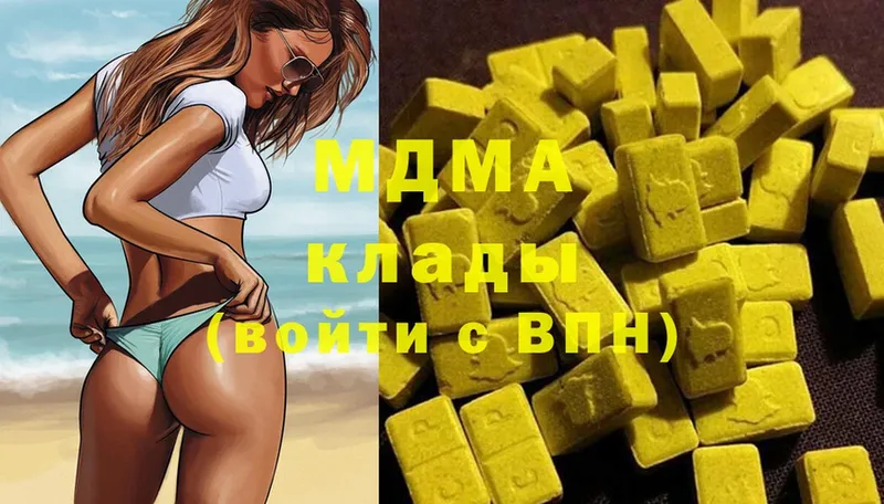 MDMA молли  blacksprut ТОР  Раменское 